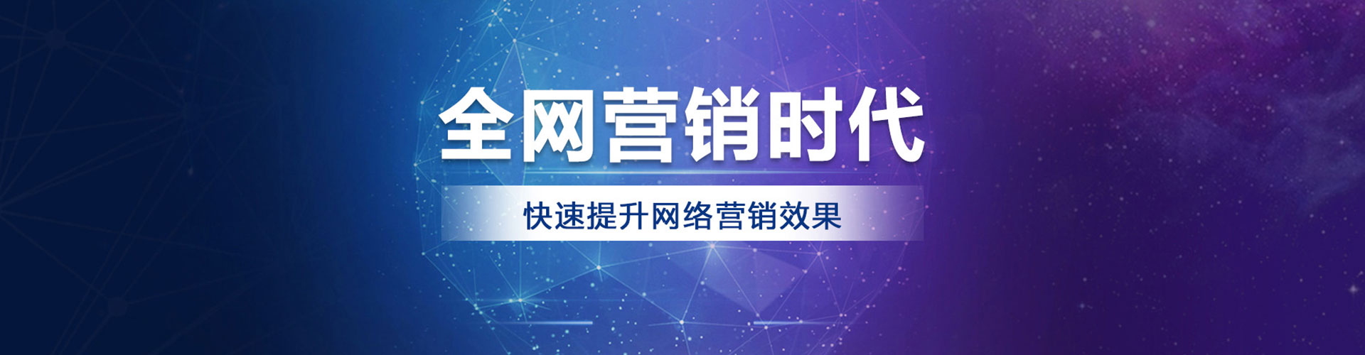 金秀sem竞价