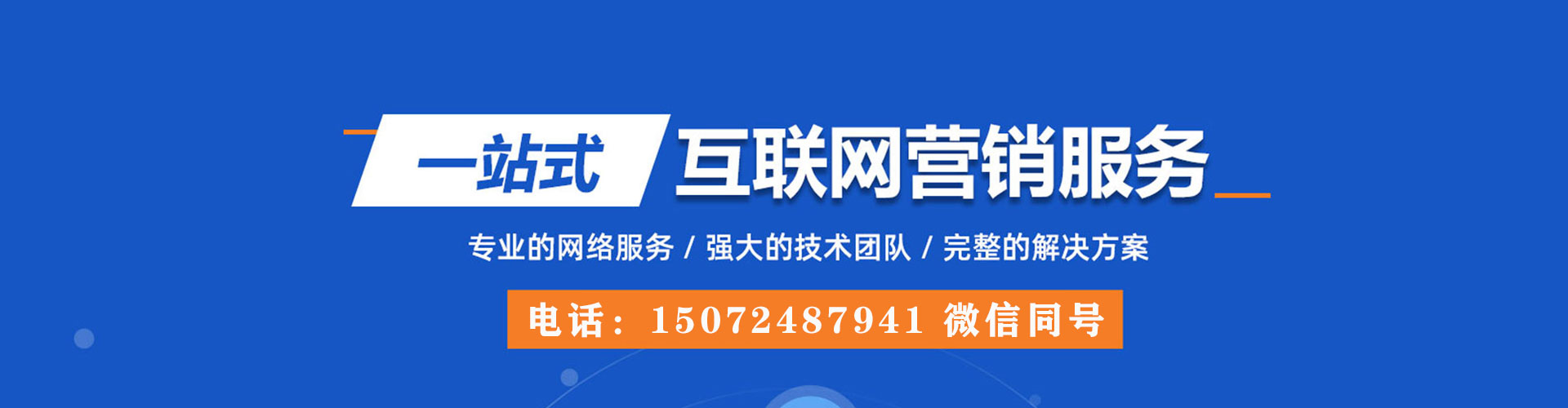 金秀百度推广返点