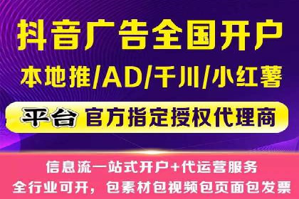 SEM竞价托管服务，成功案例展示转化成果