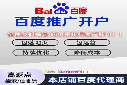 SEM推广公司案例：打造行业口碑传播典范